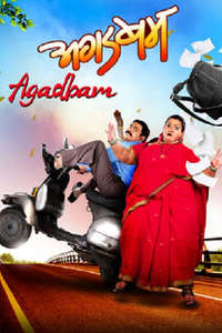 Agadbam - Posters