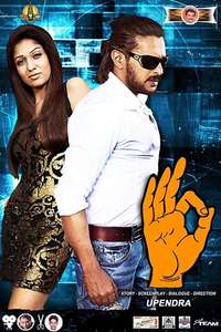 Super (Symbol) - Poster