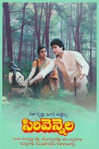 Sirivennela - Poster