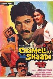 Chameli Ki Shaadi