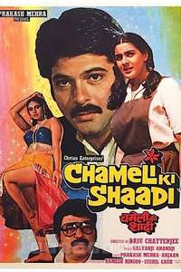 Chameli Ki Shaadi - Poster