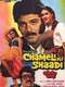 Chameli Ki Shaadi