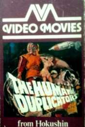 The Human Duplicators