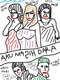 Aku Masih Dara