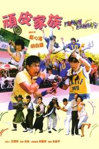 Funny Family - Poster