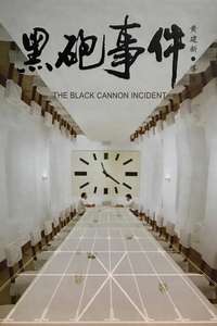 The Black Cannon Incident - Poster