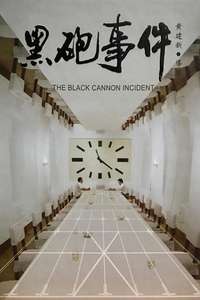 The Black Cannon Incident - Poster