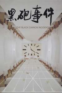 The Black Cannon Incident - Poster