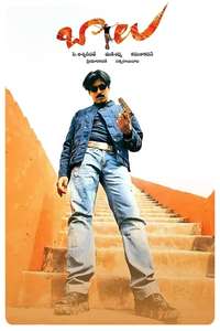 Balu ABCDEFG - Poster