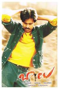 Balu ABCDEFG - Poster