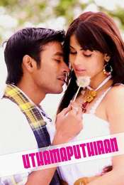 Uthama Puthiran