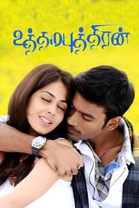 Uthama Puthiran - Poster