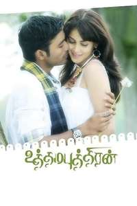 Uthama Puthiran - Poster