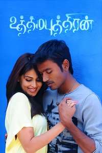 Uthama Puthiran - Poster