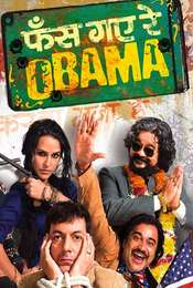 Phas Gaye Re Obama