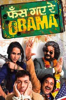 Phas Gaye Re Obama