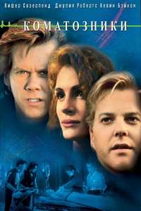 Flatliners - Poster