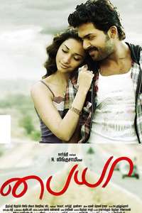 Paiyaa - Posters
