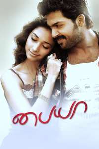 Paiyaa - Posters