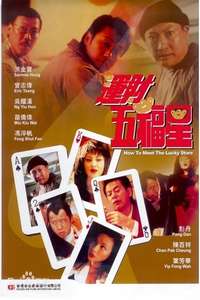 How to Meet the Lucky Stars - Poster