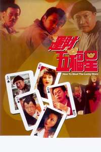 How to Meet the Lucky Stars - Poster