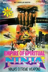 American Force Ninja - Poster