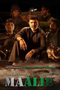 Maalik - Poster