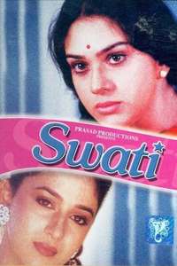 Swati - Poster
