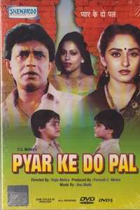 Pyaar Ke Do Pal - Poster