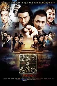 Detectives and Doctors - Poster