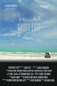 Cairo Exit - Poster
