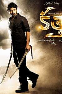 Kathi - Posters