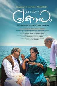 Pranayam - Poster