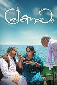 Pranayam - Poster