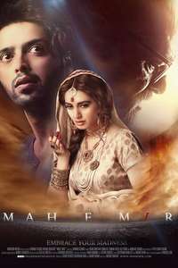 Mah e Mir - Poster