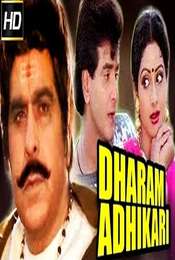 Dharam Adhikari