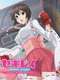 Sekirei Pure Engagement Special