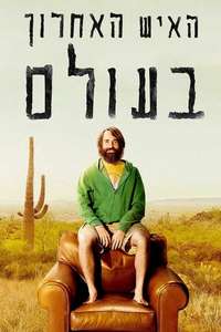 The Last Man on Earth - Posters