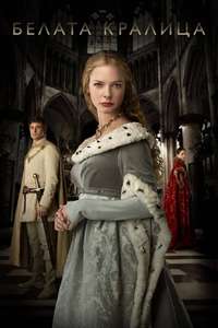 The White Queen - Posters