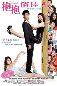 Perfect Wedding - Poster