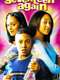 Seventeen Again