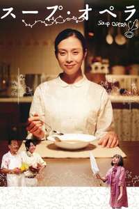 Soup Opera - Poster