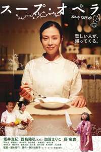 Soup Opera - Poster