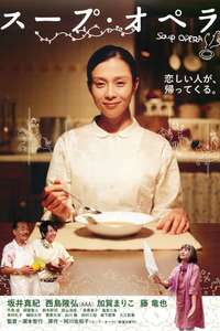 Soup Opera - Poster