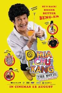Phua Chu Kang: The Movie - Poster