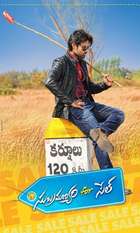 Subramanyam For Sale