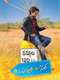 Subramanyam For Sale