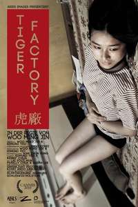 The Tiger Factory - Poster