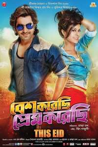 Besh Korechi Prem Korechi - Poster