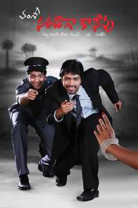 Saradaga Kasepu - Posters